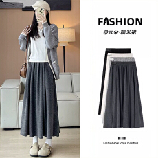 批发有口袋 孕妇垂感a字开叉中长裙<b class='q'>春</b>夏季高腰包臀裙显瘦鱼尾裙半身裙