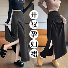 批发孕妇垂感a字不规则开叉中长裙<b class='q'>春</b>夏季高腰包臀裙显瘦鱼尾裙半身裙