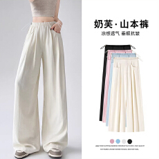 批发<b class='q'>孕妇裤</b>子<b class='q'>夏季</b>阔腿裤冰爽休闲小个子慵懒奶芙山本裤长裤