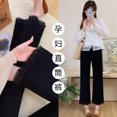 批发秋季孕妇裤花边外穿百搭直筒阔腿裤通勤休闲裤小个子九分裤