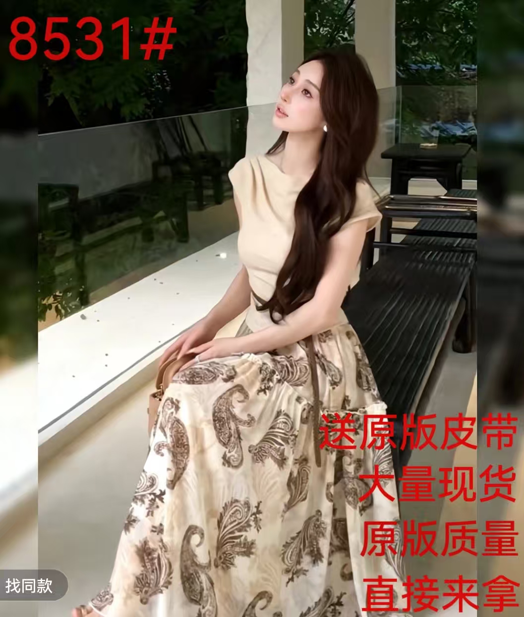 세느 프랑스식 우아함 빛 럭셔리 허리 수축 반팔 맨위 클래식 페이 S 이익 프린트 반신