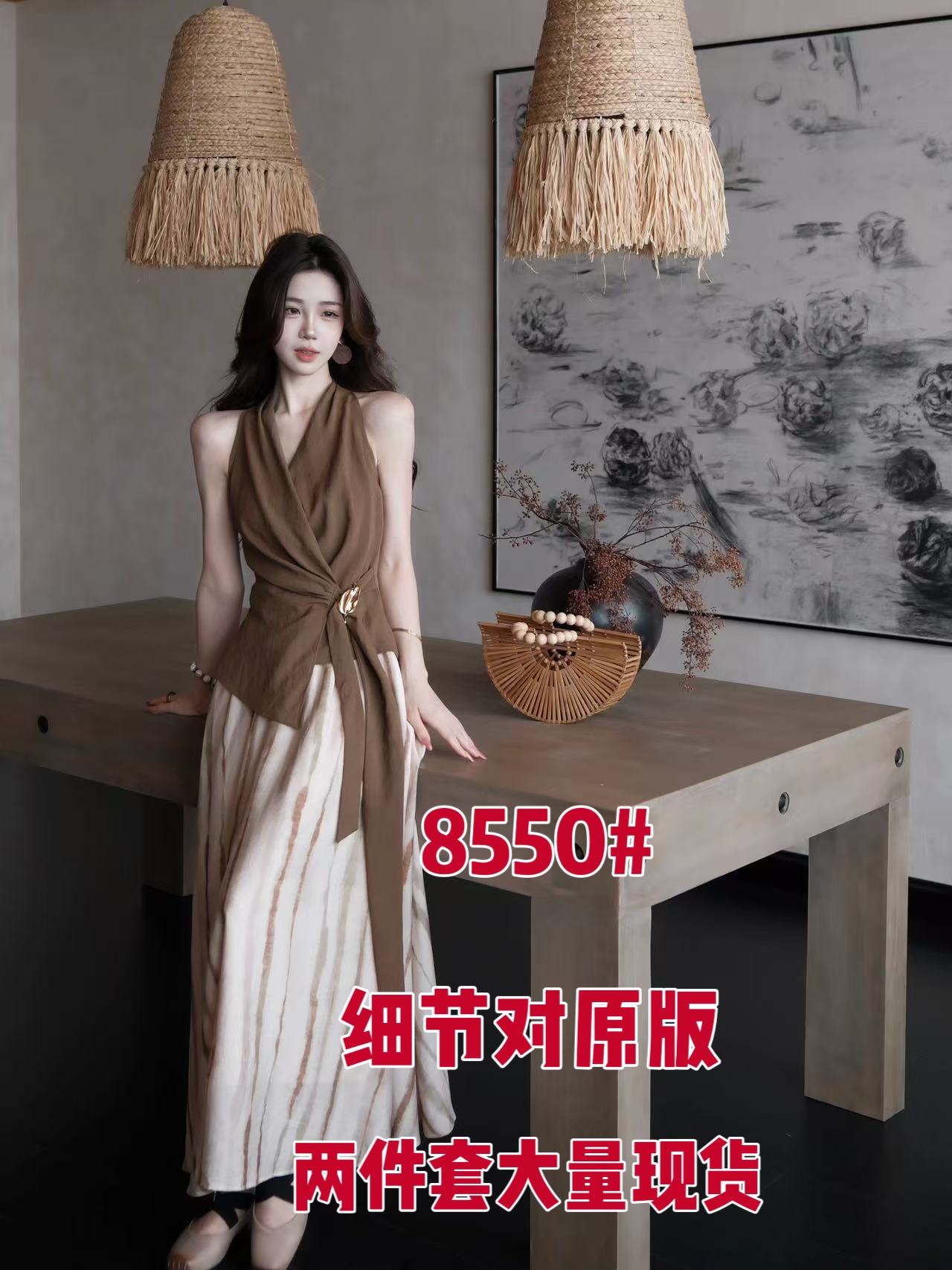 무쯔리 목자이 ~ 중 리 초가 코티지 도루 곡물 부드러운 행침 목 십자가 허리 수축 맨위 프린트 반신 치마 세트