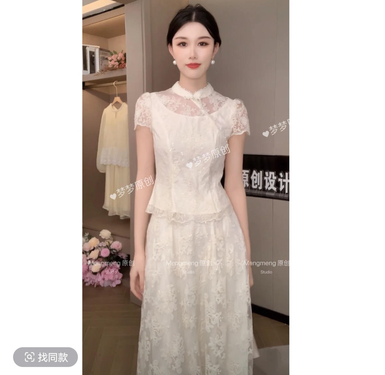 새로운 투피스 세트