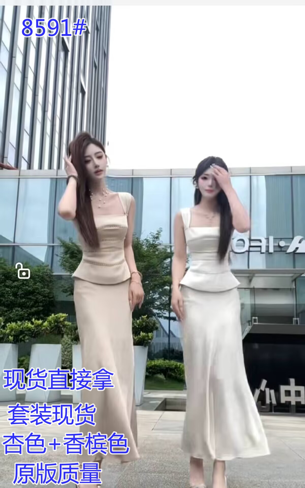바다 달 깃발 여름 새로운 프랑스식 부드러운 고급 허리 수축 슬림해 보이는 패션 세트 260814