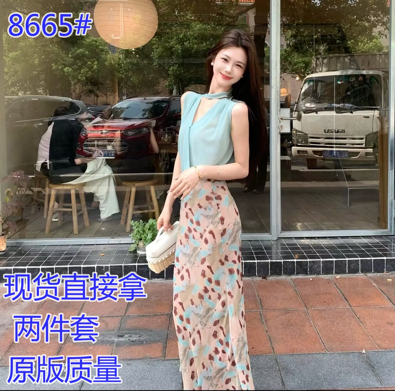 무쯔리 목자이 ~ 중 리 임신 한 비 연애 편지 박하 행침 목 민소매 맨위 헤일로 염색 반신 스커트 부드러운 품격 세트