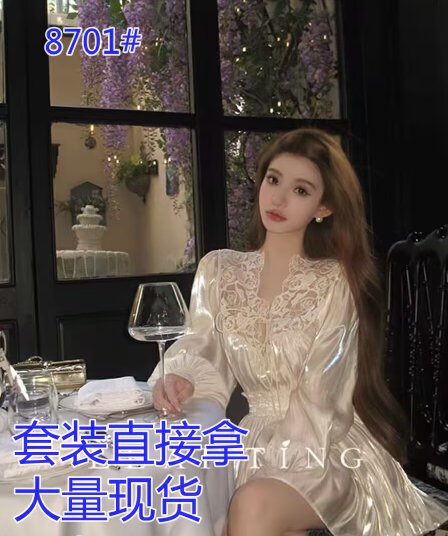 리프 작은 팅 향기로운 백주 깃발 구슬 빛 새틴 부드러운 반신 치마 세트
