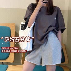 批发2026年孕妇<b class='q'>休闲</b>运动<b class='q'>短裤</b>夏季薄款外穿纯棉五分裤灰色阔腿中裤夏