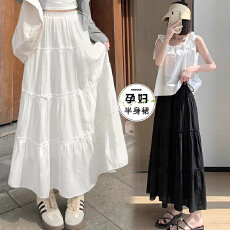 批发现 <b class='q'>孕妇</b><b class='q'>半身裙</b>女夏2026新款高腰显瘦a字<b class='q'>中长款</b>蓬蓬裙芭蕾蛋糕裙