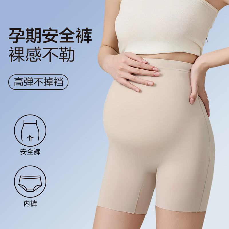 임산부 안전 바지 팬티 2 대 1 무료 착용 팬티 여름 얇은 스타일 여성 노출 방지 루즈핏 에디션 만나는 짧은 바지