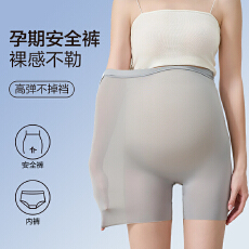 批发孕妇安全裤内裤二合一免穿内裤夏季薄款女防走光宽松版打底短裤子