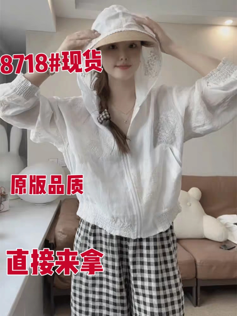 2026 여름 새로운 자수 프랑스식 라미 후드 레이스 높음 럭셔리 자외선 차단 외투