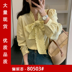 批发气质蝴蝶结系带撞色<b class='q'>碎花</b><b class='q'>衬衫</b>