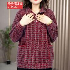 批发官图原版面料品质显白保暖卫衣女冬季内搭上衣时尚减龄打底小衫新