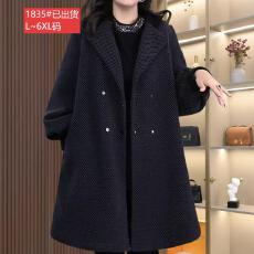 批发官图原版面料品质轻奢气质夹棉加厚毛呢外套冬季贵夫人中长款大衣