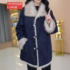 批发官图原版面料品质优雅气质<b class='q'>时尚</b>大气减龄收腰显瘦加绒外套厚实保暖