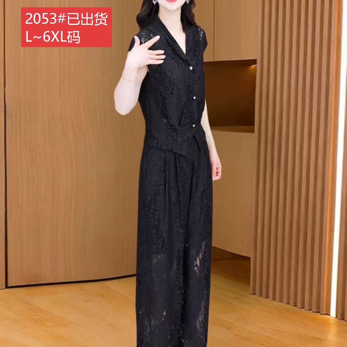 경관 그림 원본 원단 품질 고급 센스 명문 여성 빛 요리 한 바람 레이스 맨위 와이드 레그 팬츠 허리 수축 슬림해 보이는 투피스 세트