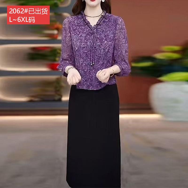 경관 그림 원본 원단 품질 우아함 엄마 보라색 꽃무늬 페이크 레이어드 드레스 여름 새로운 표지 배 슬림해 보이는