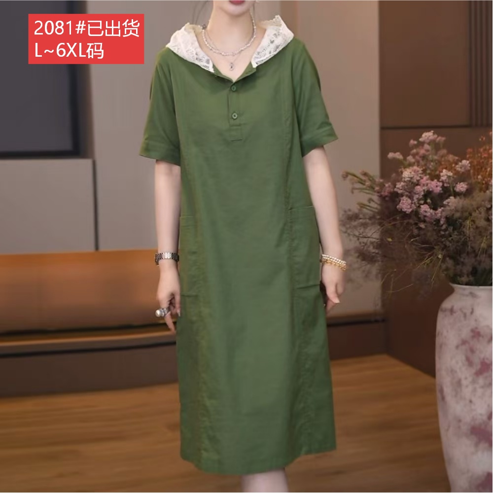 경관 그림 원본 원단 품질 고급 캐주얼 패션 여름 레이스 후드 드레스 표지 고기 중간 길이 스커트