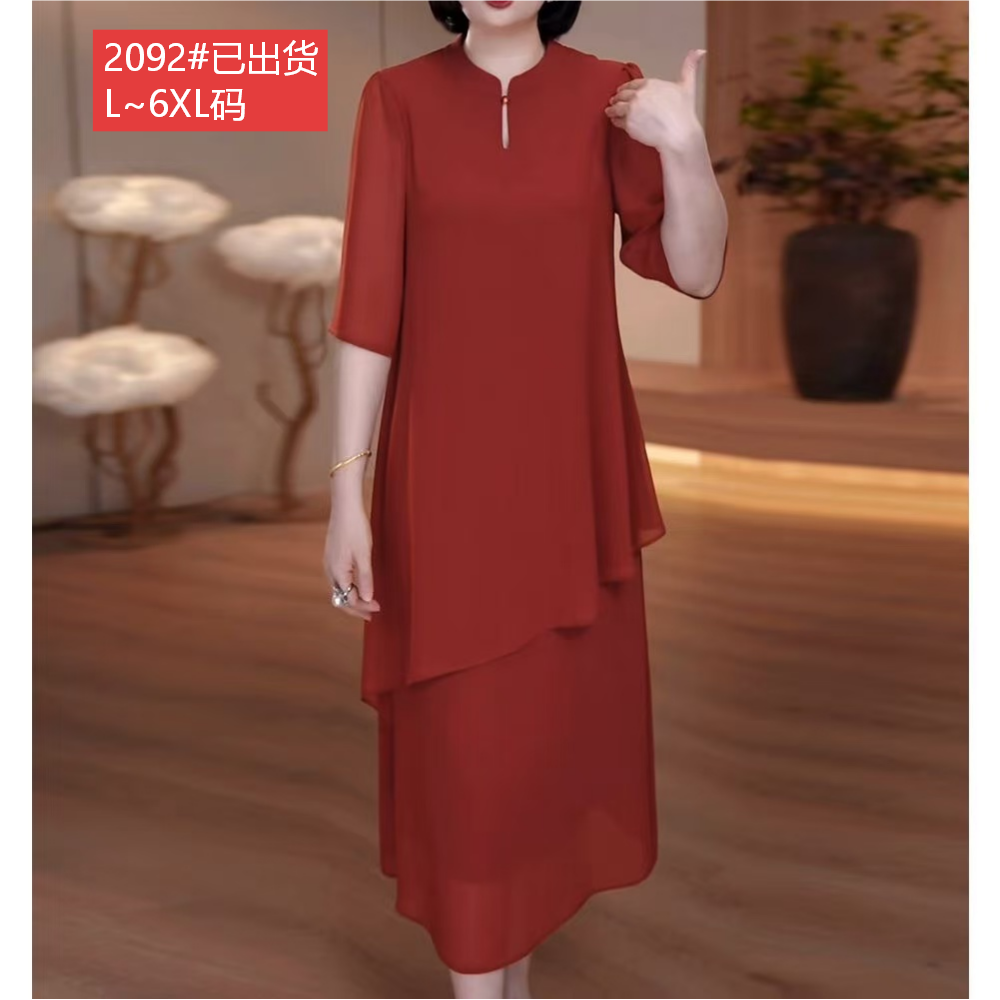 경관 그림 원본 원단 품질 새로운 중식 우아함 품격 페이크 레이어드 여름 새로운 표지 배 슬림해 보이는 샤오 바이 치마