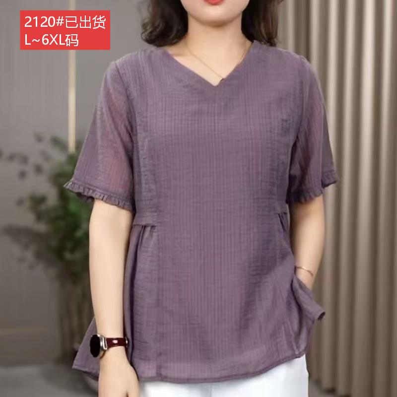 경관 그림 원본 원단 품질 캐주얼 엄마 보라색 고귀한 반팔 맨위 여름 새로운 고급 통기성 작은 셔츠