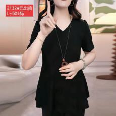 批发官图原版面料品质高档休闲时尚小衫2026<b class='q'>夏</b>季新款遮肉显瘦宽松上衣
