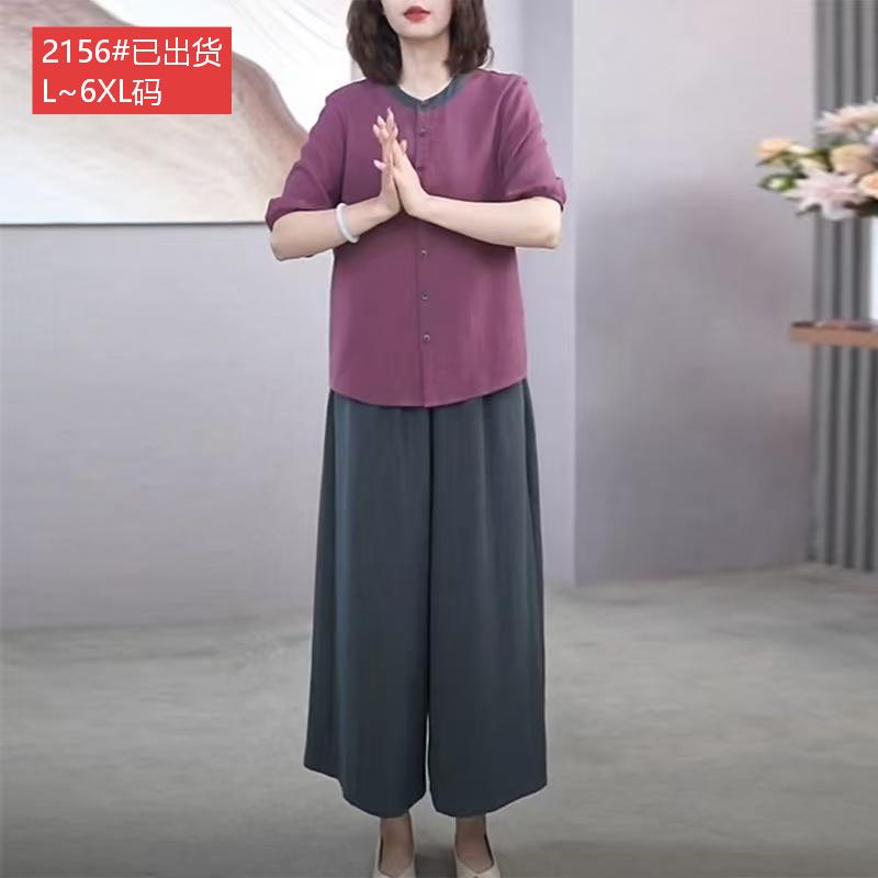 경관 그림 원본 원단 품질 패션 외국 가스 셔츠 와이드 레그 팬츠 투피스 세트 2026 여름 슬림해 보이는 표지 고기 세트