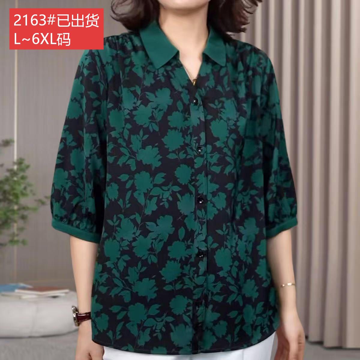 경관 그림 원본 원단 품질 고급 캐주얼 엄마 여름 통기성 작은 셔츠 표지 고기 루즈핏 슬림해 보이는 오픈 가디건 맨위