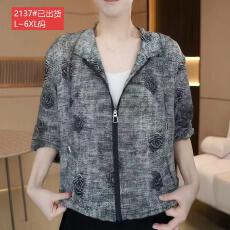 批发官图原版面料品质玫瑰印花连帽拉链七分袖开衫外套女显瘦百搭上衣