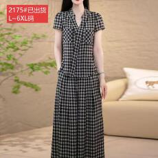批发官图原版面料品质轻奢时尚<b class='q'>夏</b>季格纹套装遮肉显示上衣阔腿裤两件套