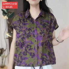 批发官图原版面料品质高档<b class='q'>文艺</b><b class='q'>范</b>提花冰丝缎透气小衫大码遮肉洋气上衣
