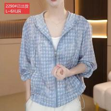 批发官图原版面料品质浅蓝千鸟格连帽拉链<b class='q'>七分袖</b>宽松抽绳透气防晒外套