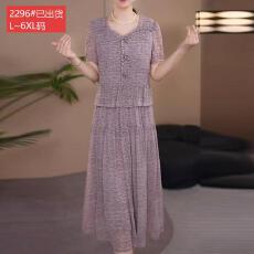 批发官图原版面料品质高档阔太妈妈柔雾紫云锦皱<b class='q'>连衣裙</b>大码遮肉过膝夏