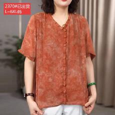 批发官图原版面料品质轻薄V领衬衫女<b class='q'>夏</b>季短袖上衣宽松时尚中老年小衫