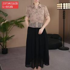 批发官图原版面料品质高档时尚洋气<b class='q'>假两件</b><b class='q'>连衣裙</b>夏季新款精致过膝裙子