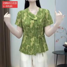 批发官图原版面料品质洋气<b class='q'>夏</b>季新款衬衣时尚减龄显白遮肉遮肚气质小衫