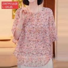 批发官图原版面料品质<b class='q'>夏</b>季薄款高级碎花洋气衬衫宽松新款法式遮肉上衣