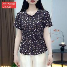 批发官图原版品质高档大码女装轻薄开衫<b class='q'>雪纺上衣</b>夏季新款宽松显瘦衬衫