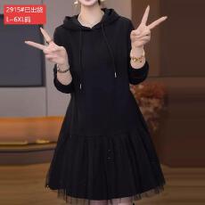 批发官图原版品质<b class='q'>高档</b>大码女装法式时尚连帽网纱拼接卫衣裙外穿打底新