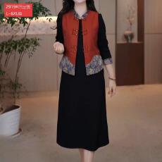 批发官图原版品质<b class='q'>高档</b>大码女装精致中式盘扣马甲<b class='q'>连衣裙</b>优雅气质两件套