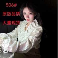 批发法式重工米白色木耳荷叶边衬衫女设计感小众宽松简约百搭<b class='q'>长袖</b>上衣