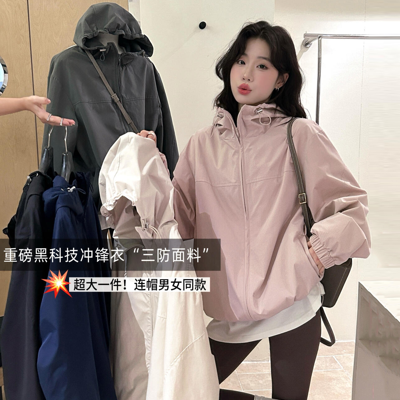 BY36563# 韩系秋冬季新款休闲百搭户外轻连帽冲锋衣短外套女  服裝批發女裝批發服飾貨源