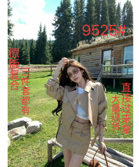 쌀 Na 홈 해시계 바젤 카키 워크웨어 섹션 재킷 카키 워크웨어 치마바지 화이트 샐러드 어깨 티셔츠
