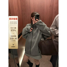 批发内海韩代LACHER博主款<b class='q'>欧美</b>街头立领拉链中长深灰色摇粒绒卫衣外套