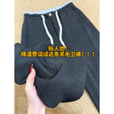 批发黑色高腰加绒加厚羊毛卫裤女2025通勤显瘦阔腿弯刀裤