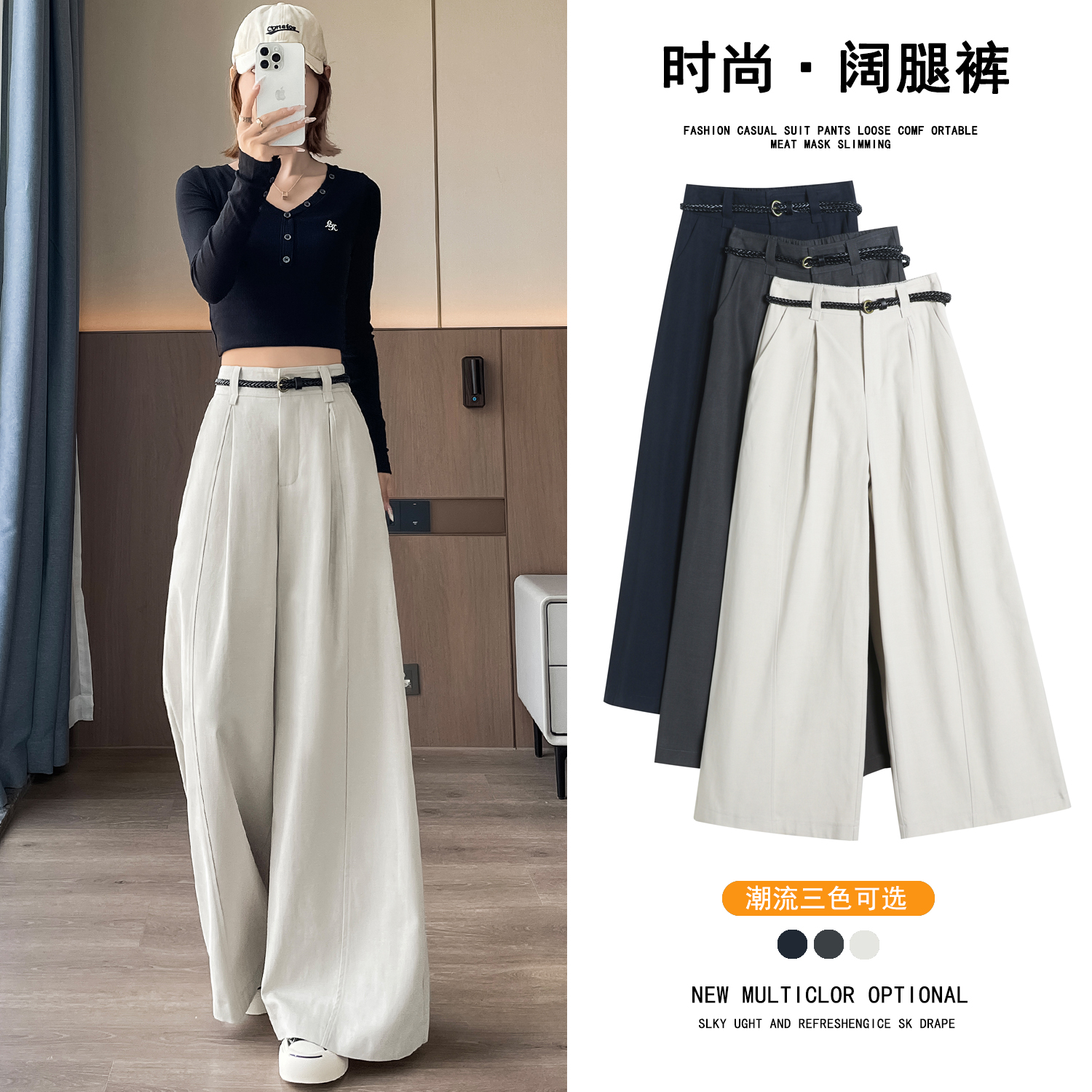 FA36631# 早秋新款洗水棉西装直筒裤女高腰显瘦休闲阔腿长裤 服裝批發女裝批發服飾貨源