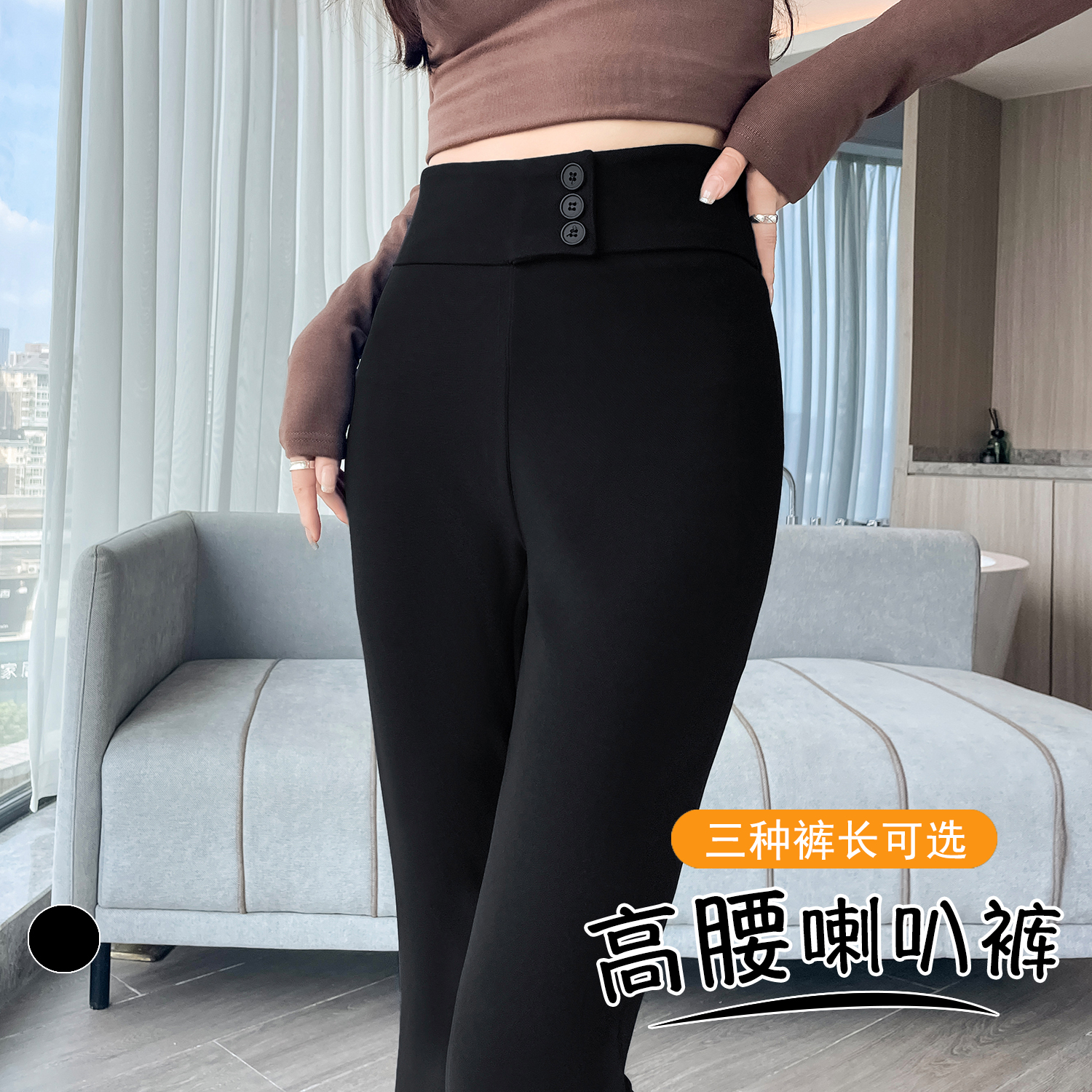 FA36634# 黑色秋季新款高腰排扣喇叭裤显休闲垂感修身显瘦微喇裤 服裝批發女裝批發服飾貨源