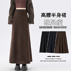 批发实拍 高腰A字半身裙鱼尾裙2025秋冬新款<b class='q'>百搭</b>显瘦垂感包臀裙长裙