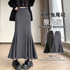 批发实拍 高腰<b class='q'>复古</b>拼接鱼尾裙2025秋冬显瘦百搭包臀裙垂感半身<b class='q'>长裙女</b>