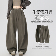 批发实拍 慵懒风松弛感复古牛仔裤宽松弯刀工装阔腿裤高腰显瘦气球裤