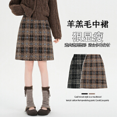 批发实拍 氛围感冬季高腰复古格纹圈圈呢<b class='q'>半身</b>裙时尚百搭显瘦A字<b class='q'>中裙</b>